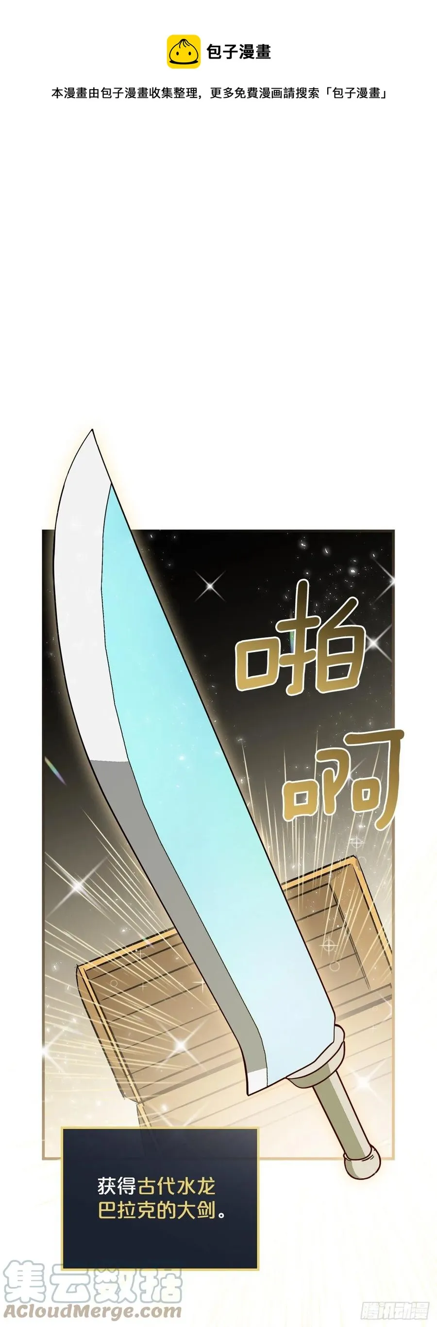 74.鲜辣鱼汤0
