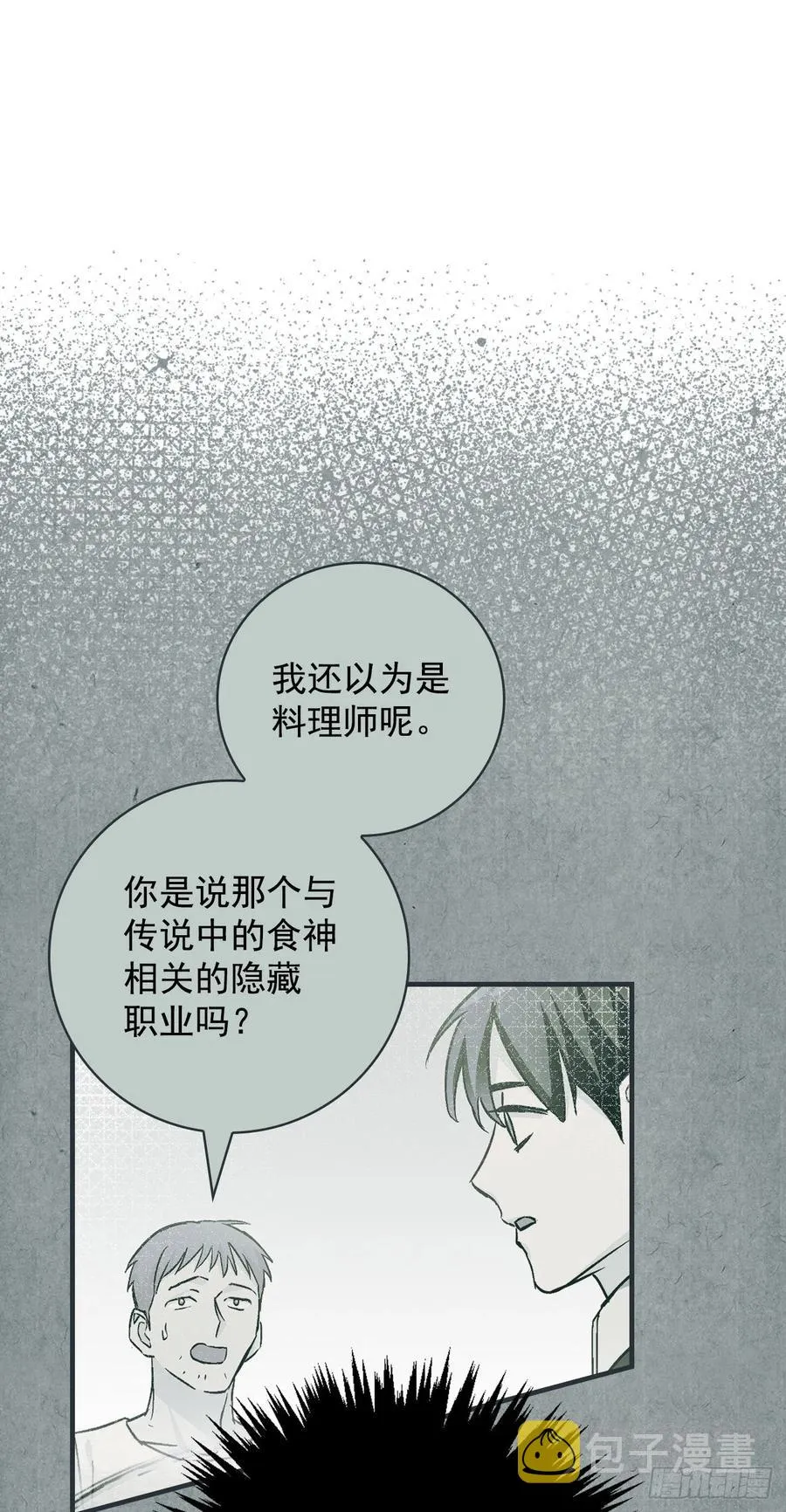 48.他是我的朋友2