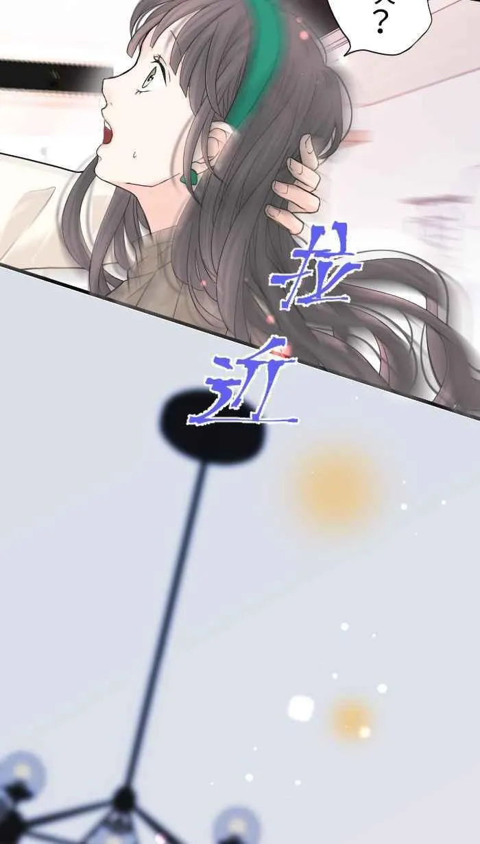 爱情手工编织教程视频漫画,Episode 305图
