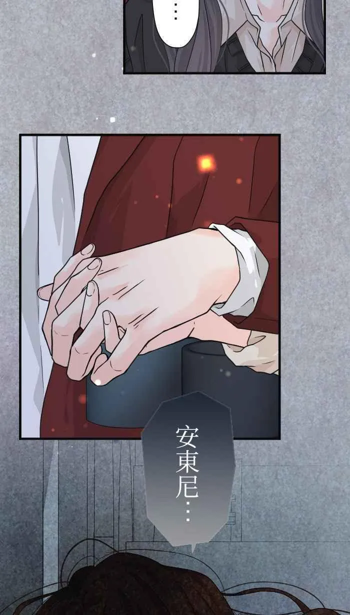 爱情手册2在线观看完整版免费高清漫画,Episode 153图