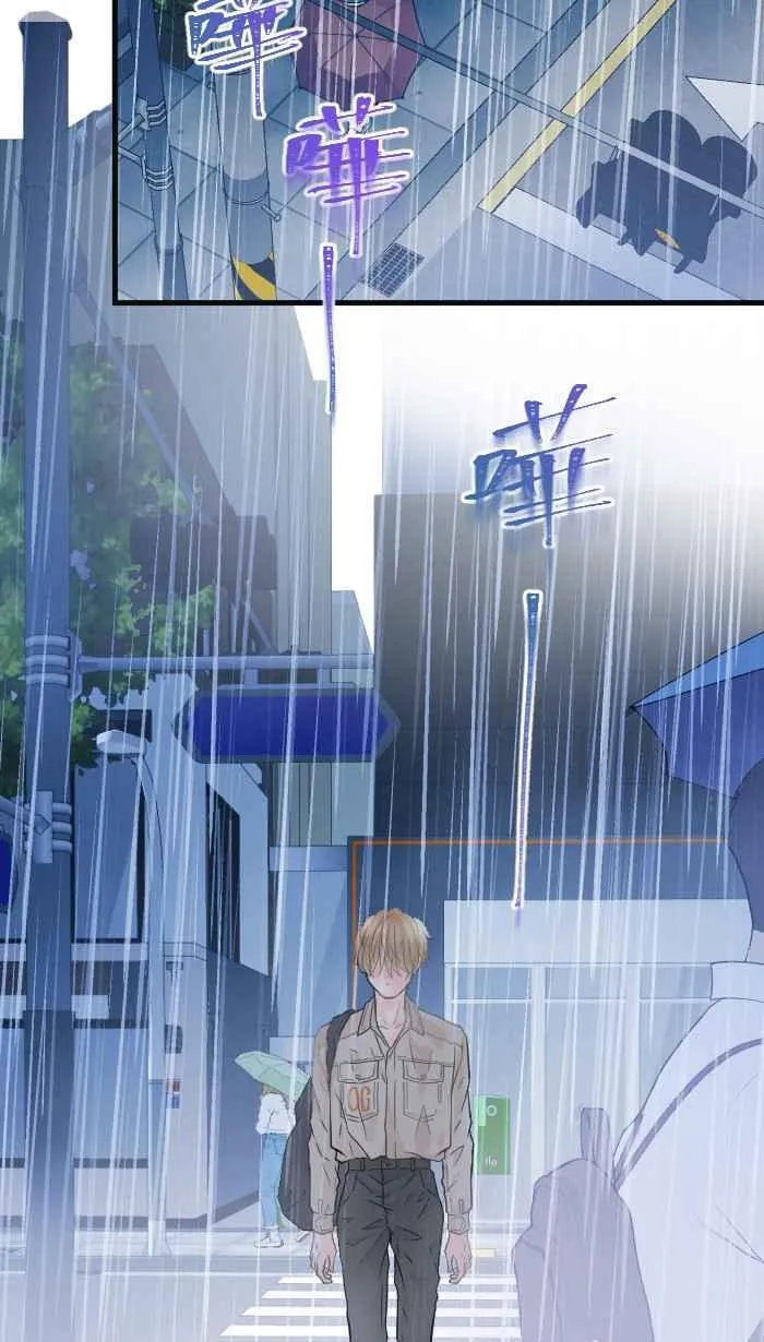 爱情手册1完整版漫画,Episode 502图