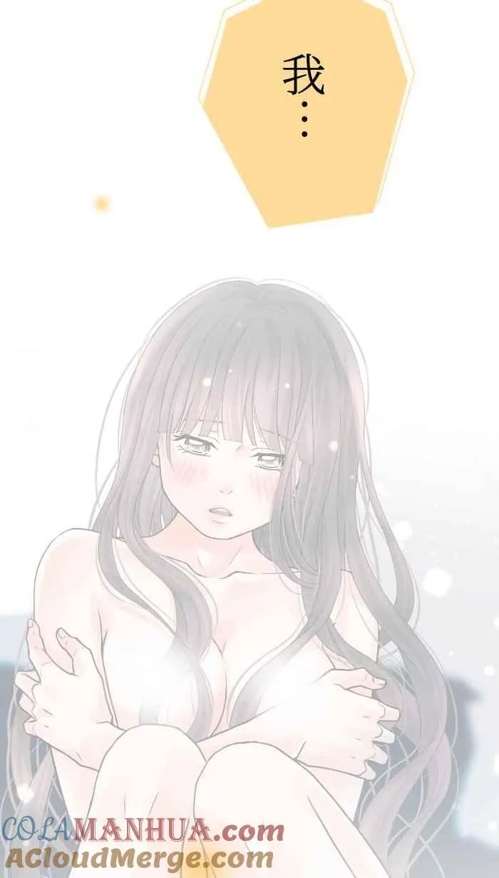 爱情手册1完整版漫画,Episode 504图