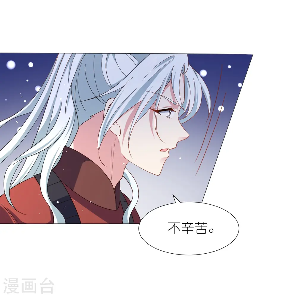 第332话 疯狂试探4