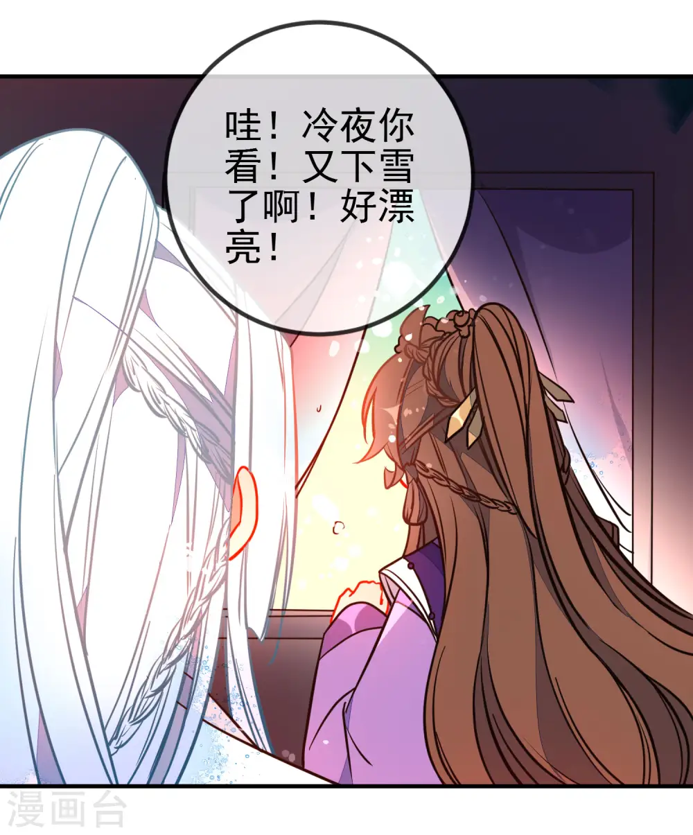 第118话 自然法则2