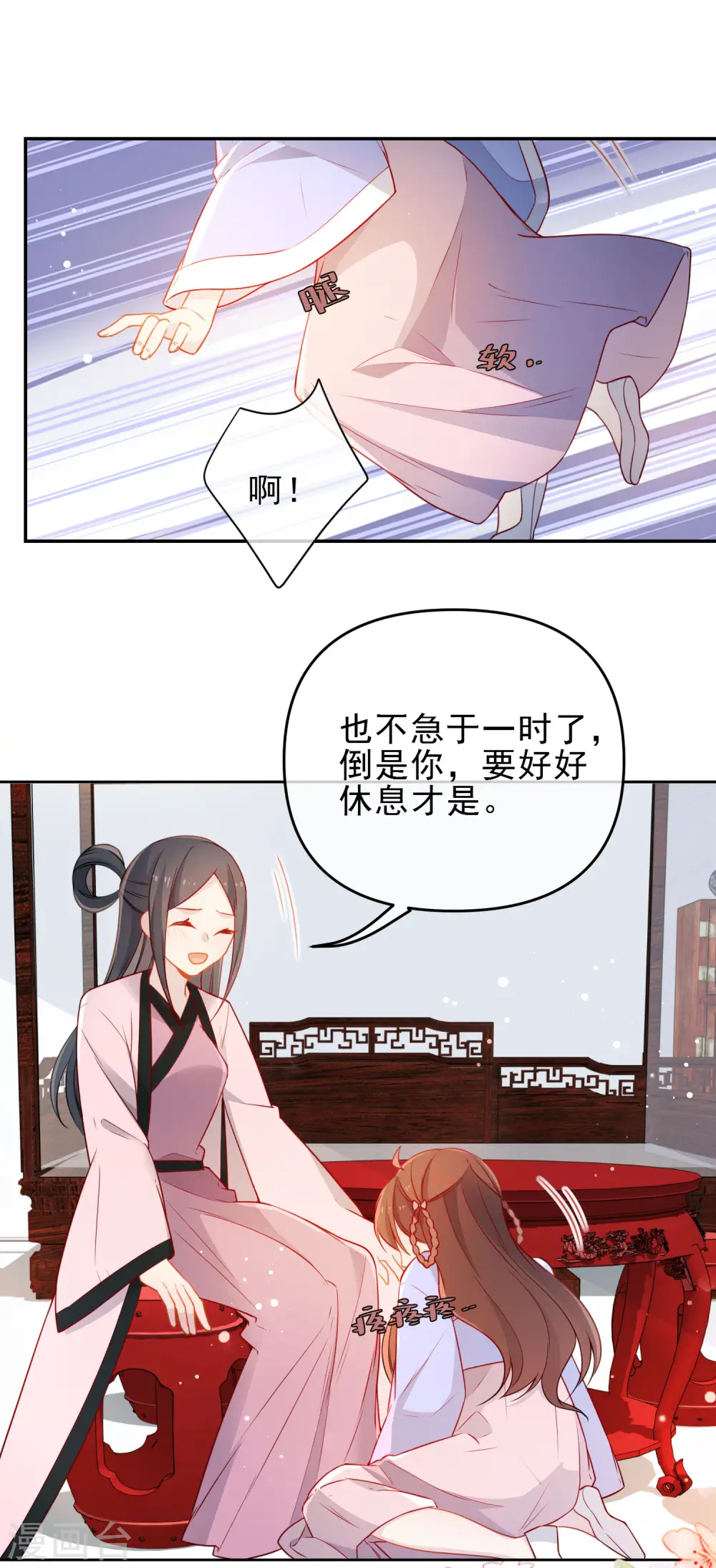 第204话 莫敢不从3