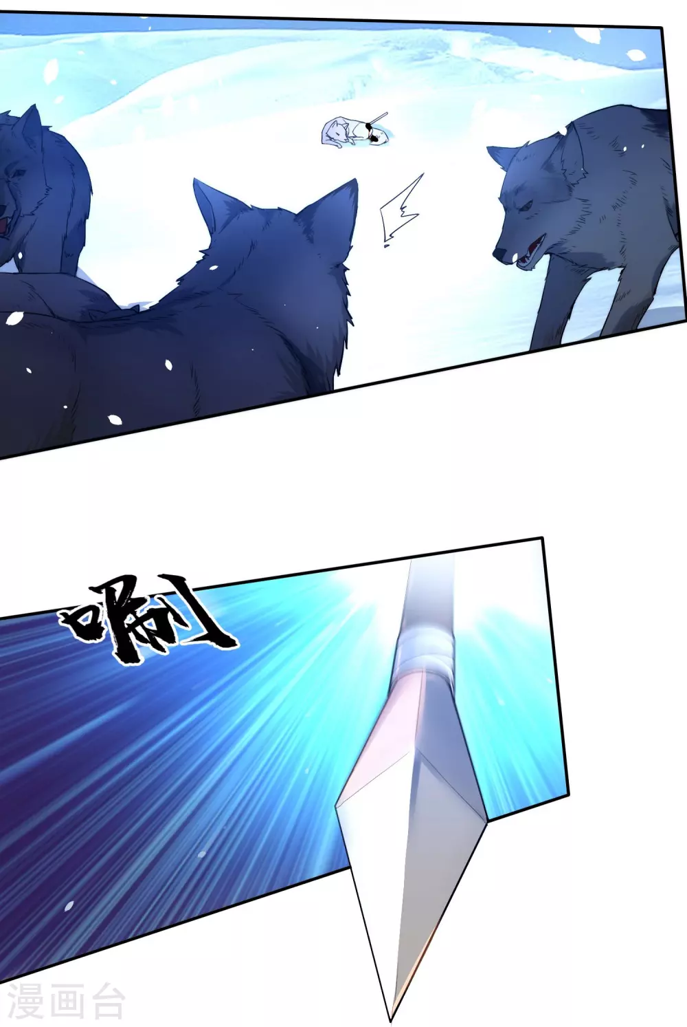 第1话 围场狩猎4