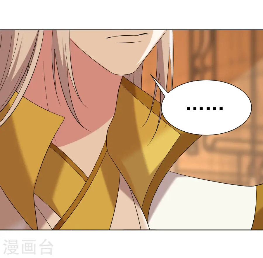第279话 本王的珍宝0