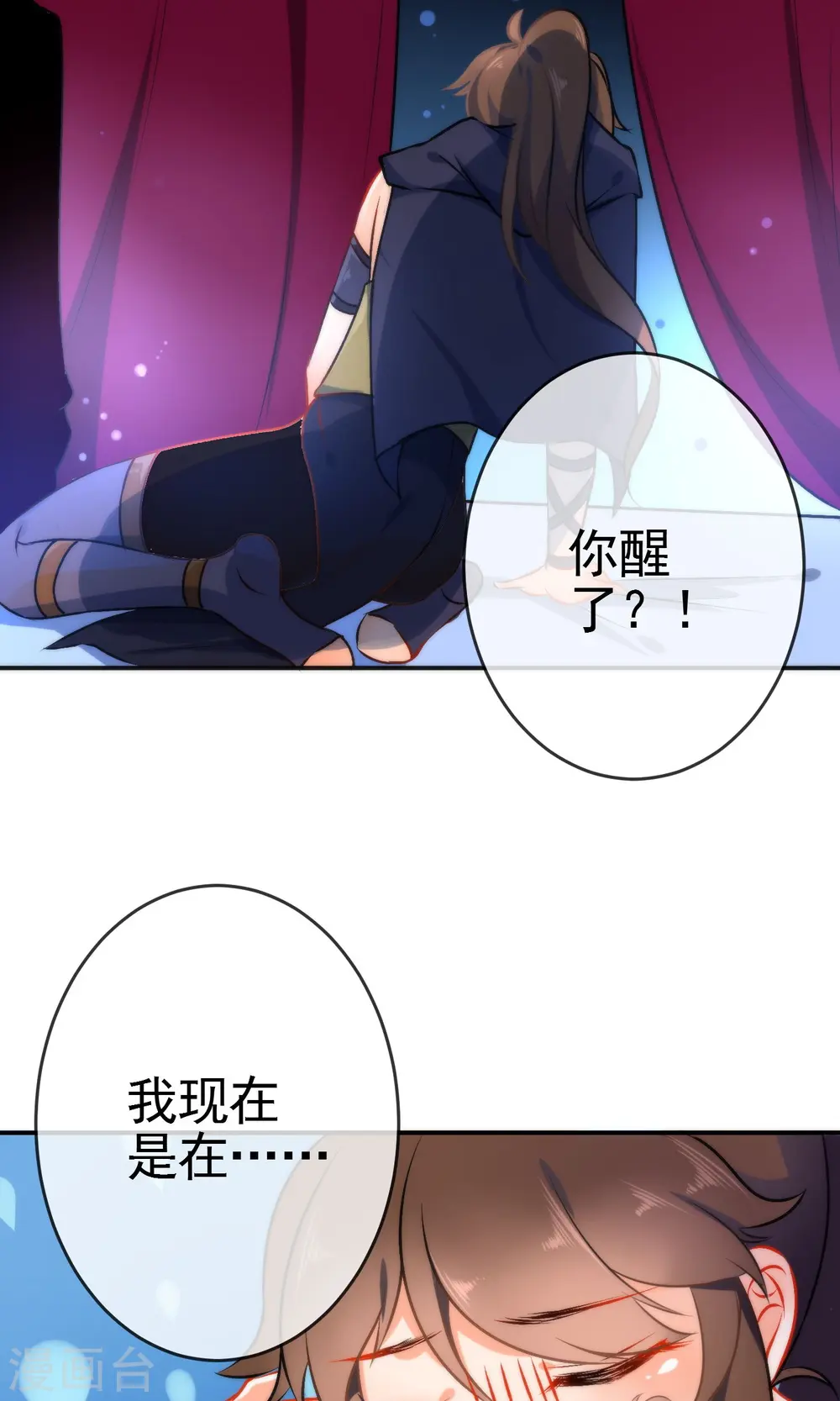 第49话 残暴的温柔4