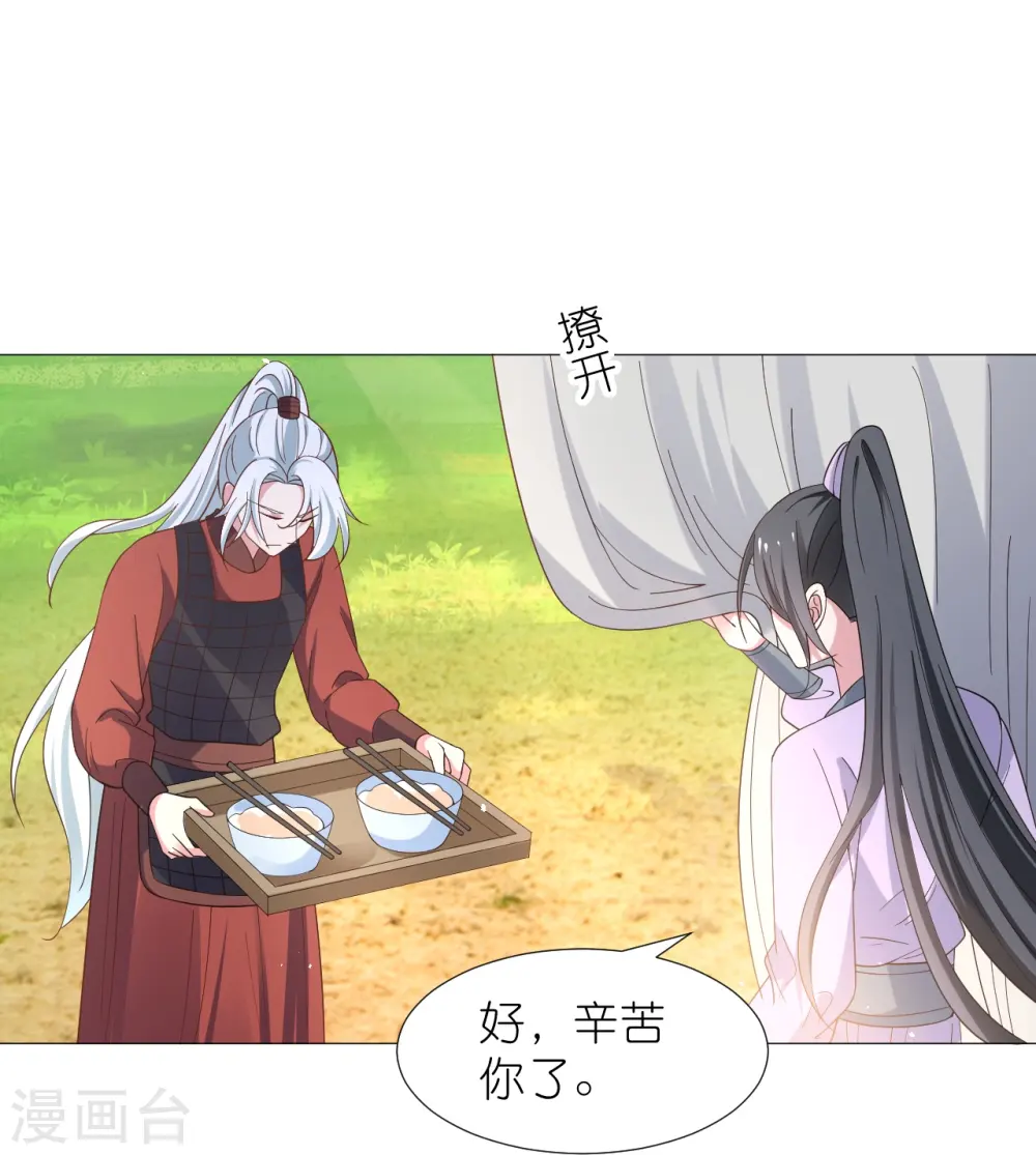 第332话 疯狂试探3