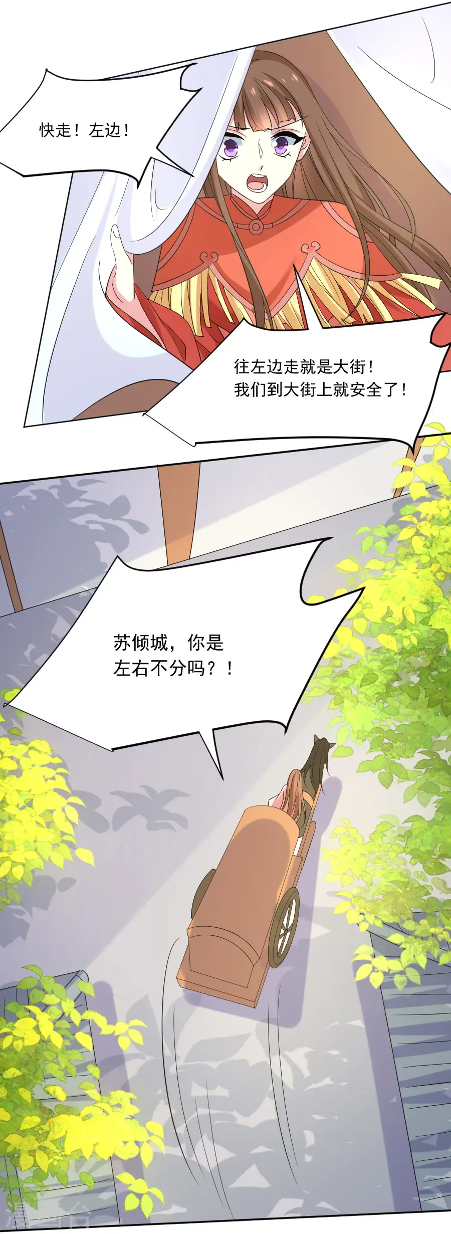 第303话 逃出生天1