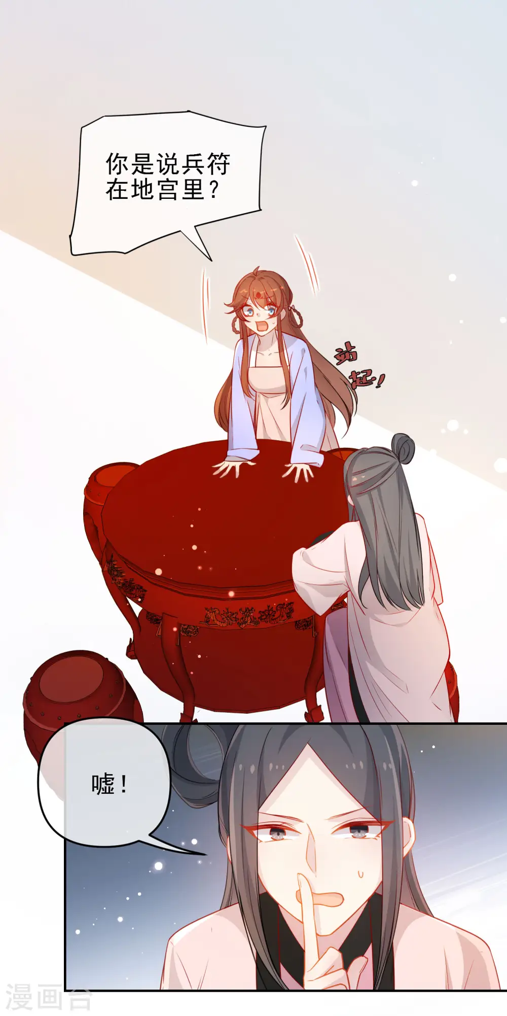 第204话 莫敢不从1