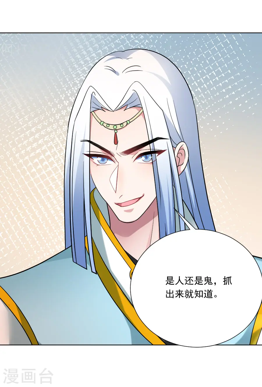 第248话 过分可爱2