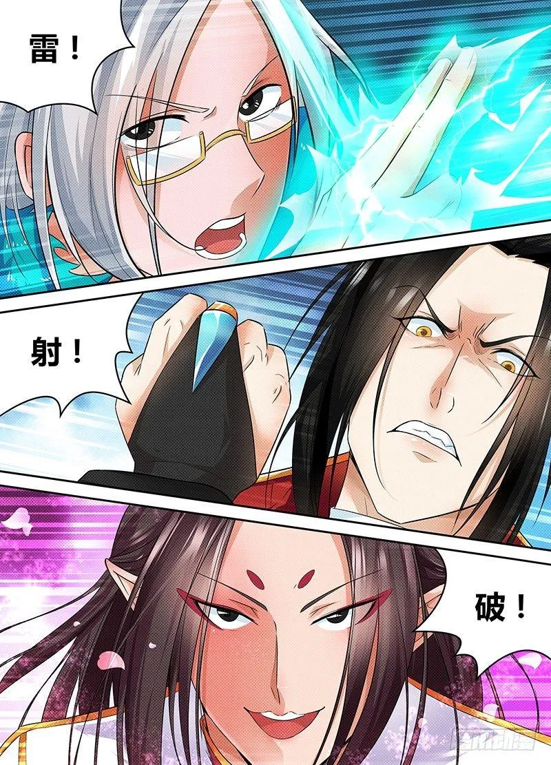 天机三国红包版漫画,0791图