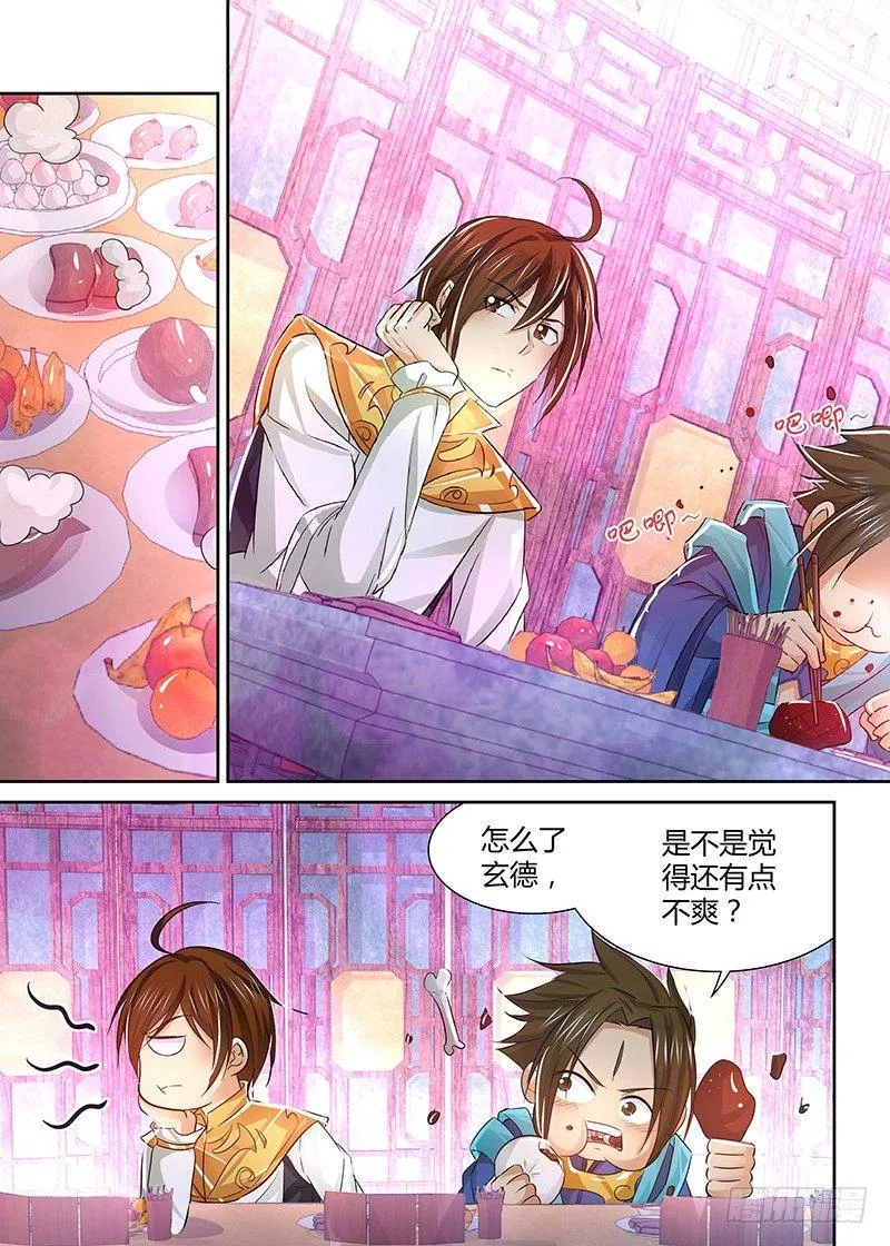 天机三国红包版漫画,0363图