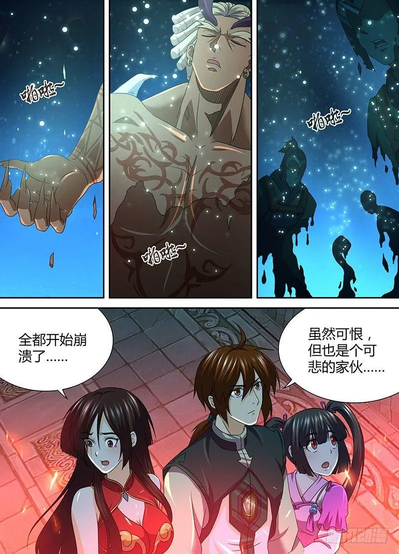天机三国红包版漫画,1592图