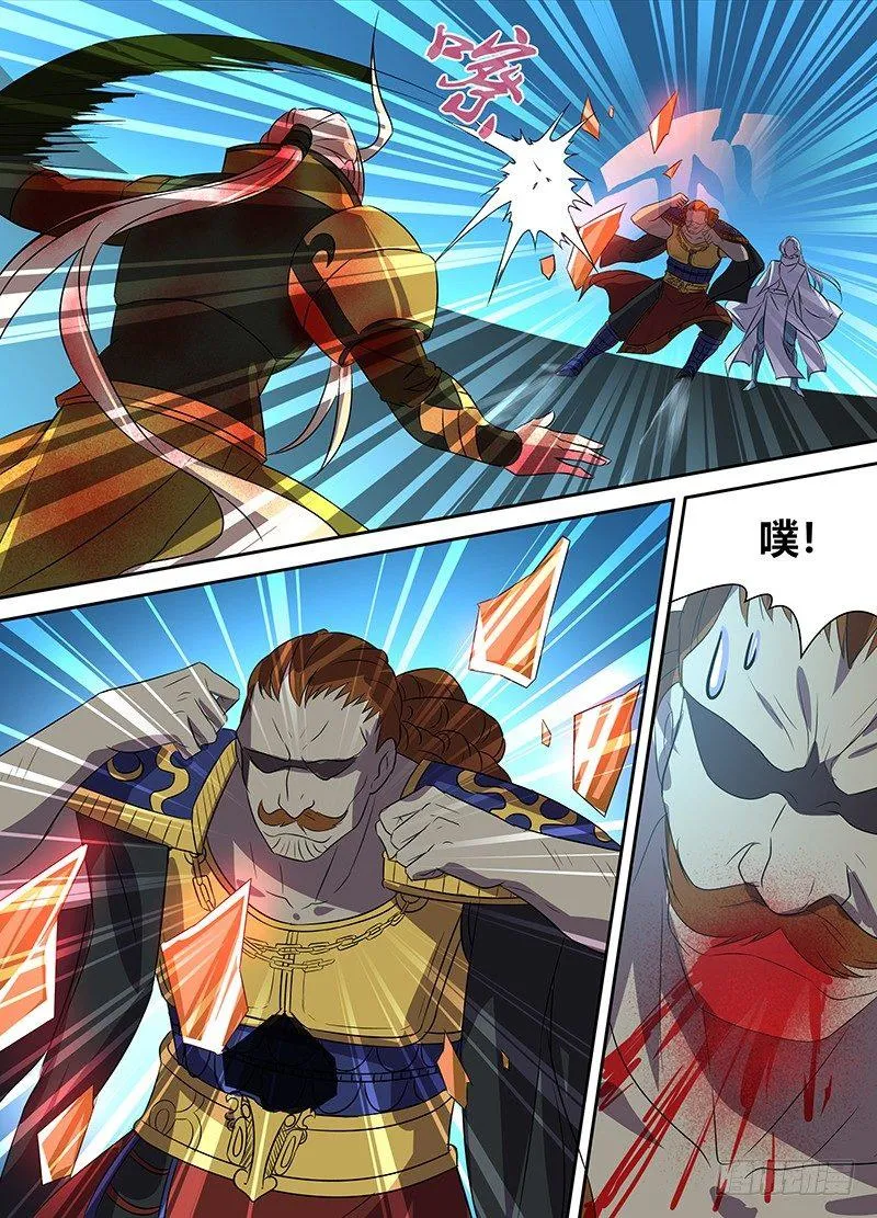 天机阁漫画,1143图
