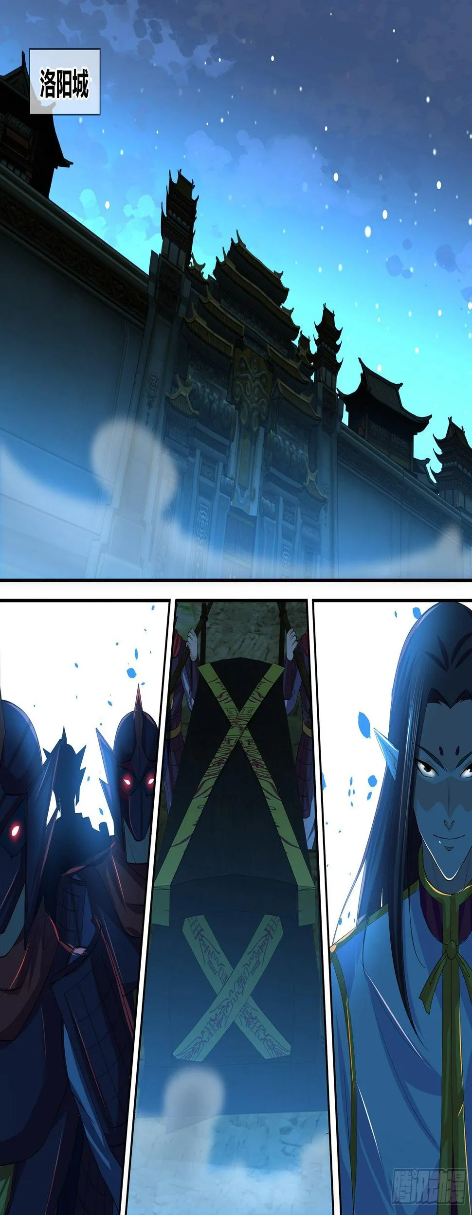 天机三国红包版漫画,2594图