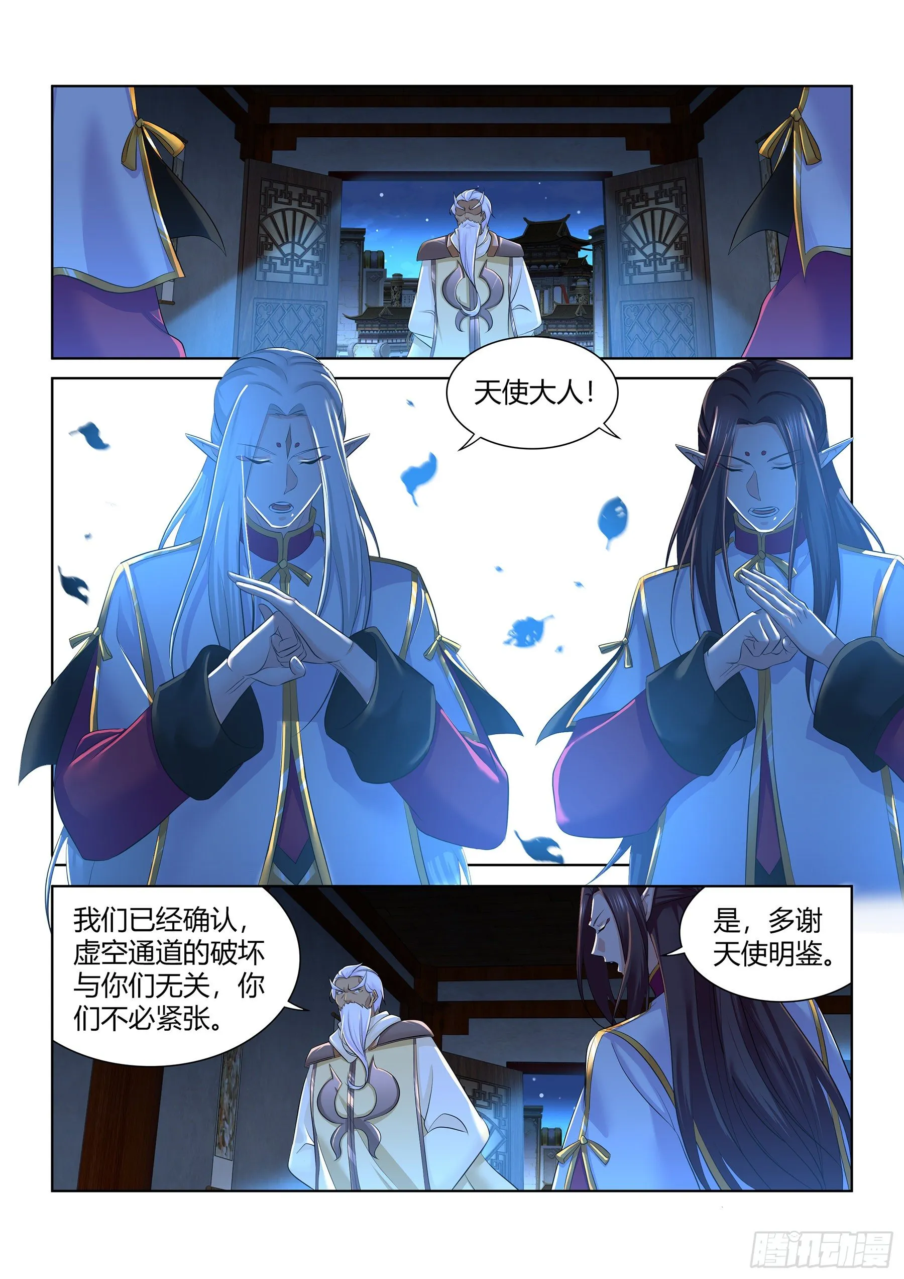 天机三国诸葛亮出场次数漫画,3314图
