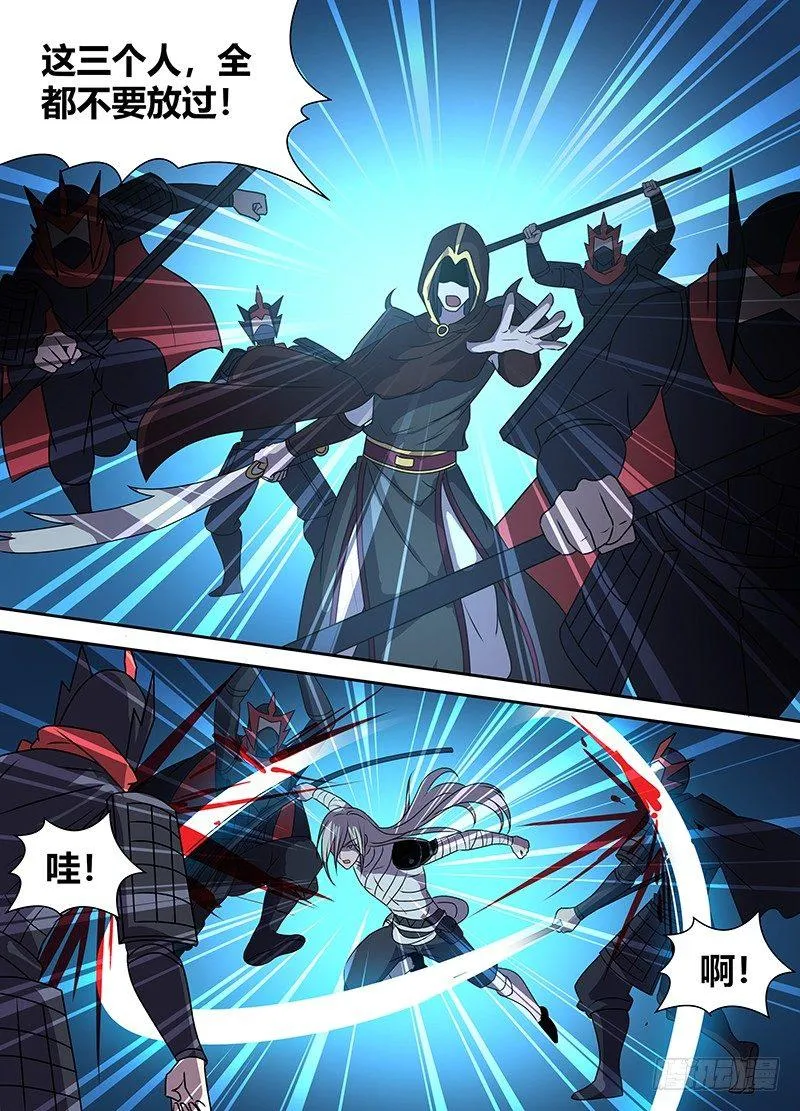 天机三国红包版漫画,1133图