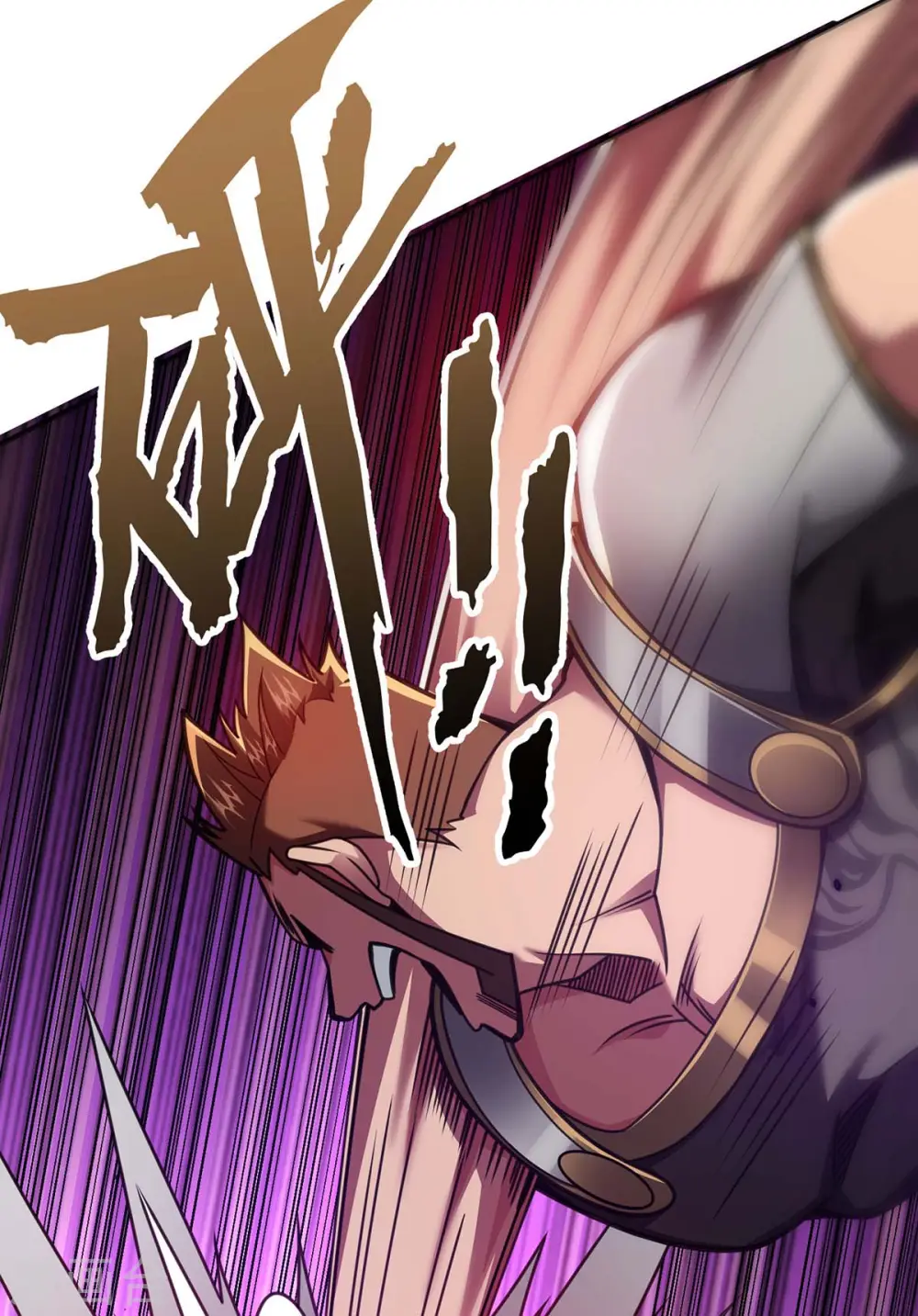 第31话 反击4