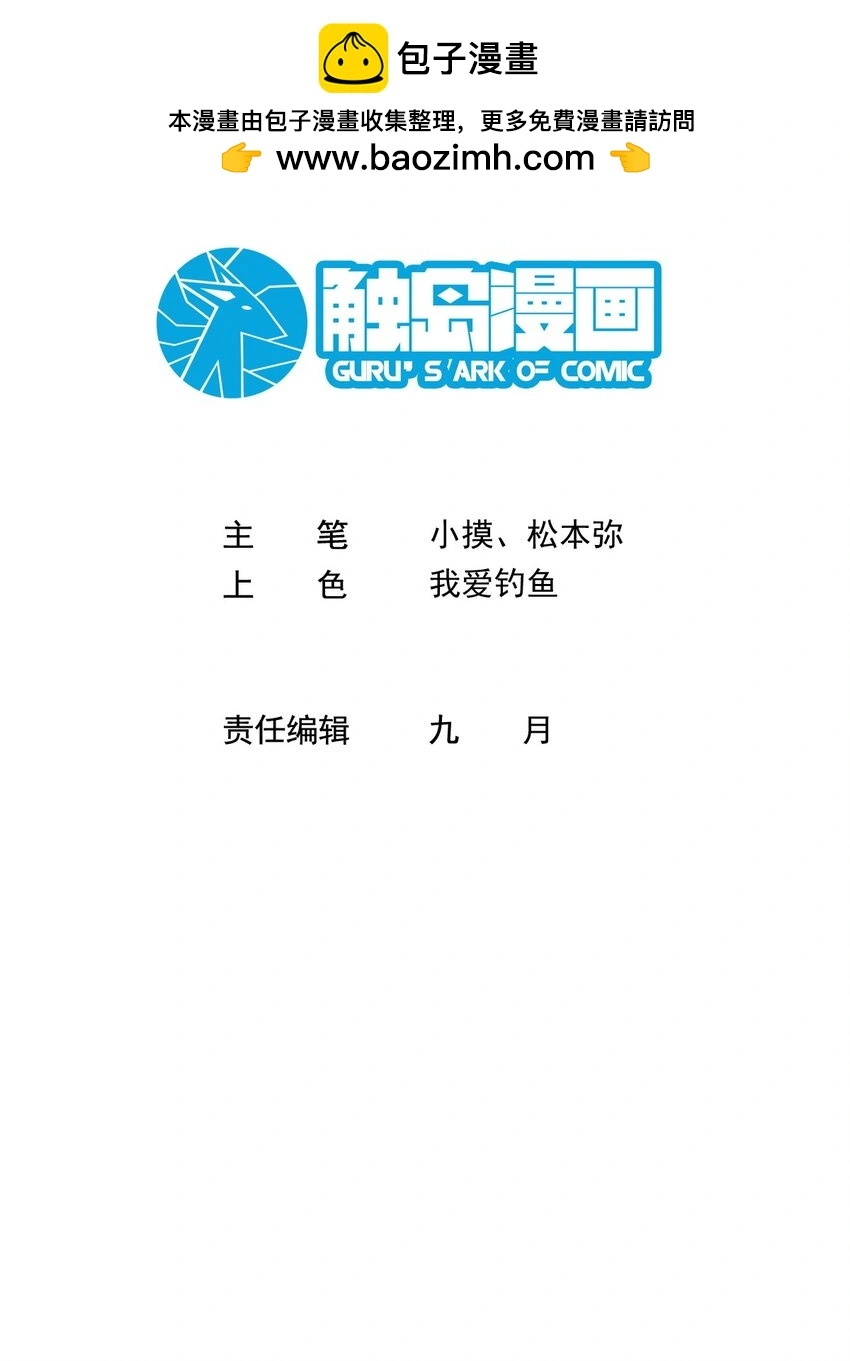 011 苍颜11