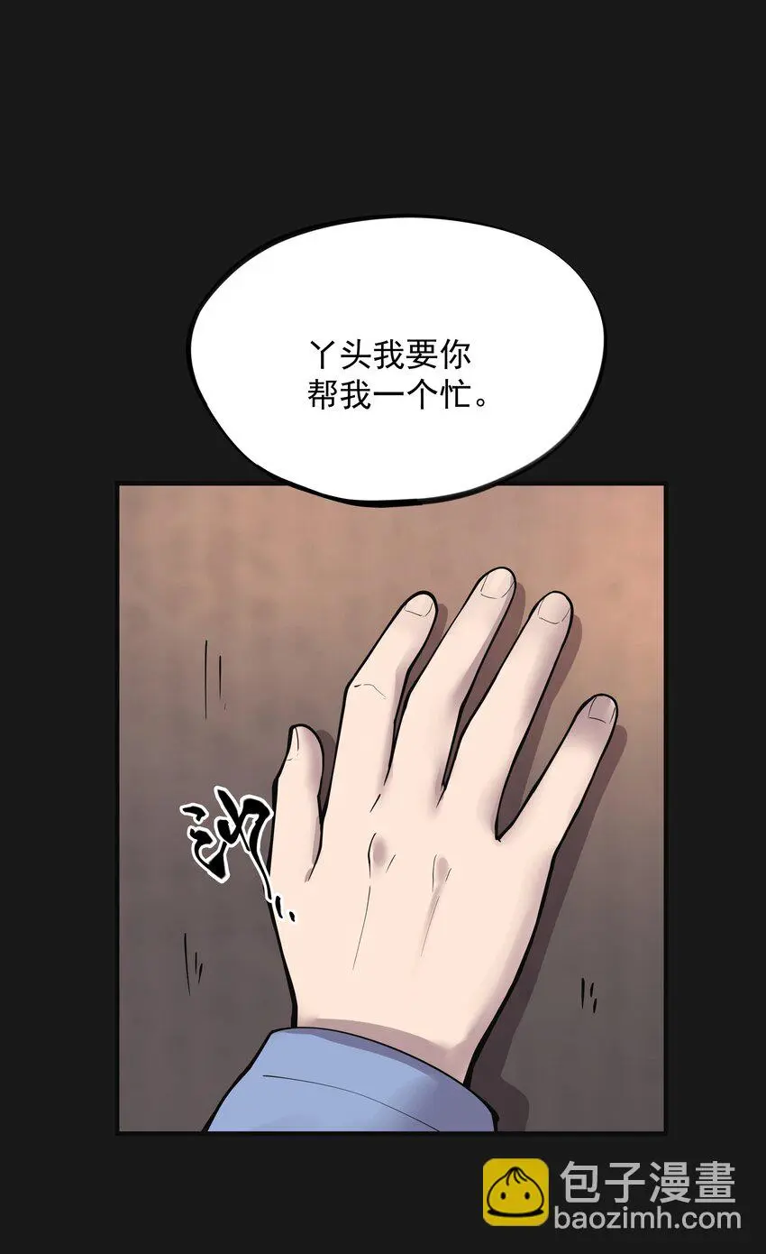 013 诈尸 12