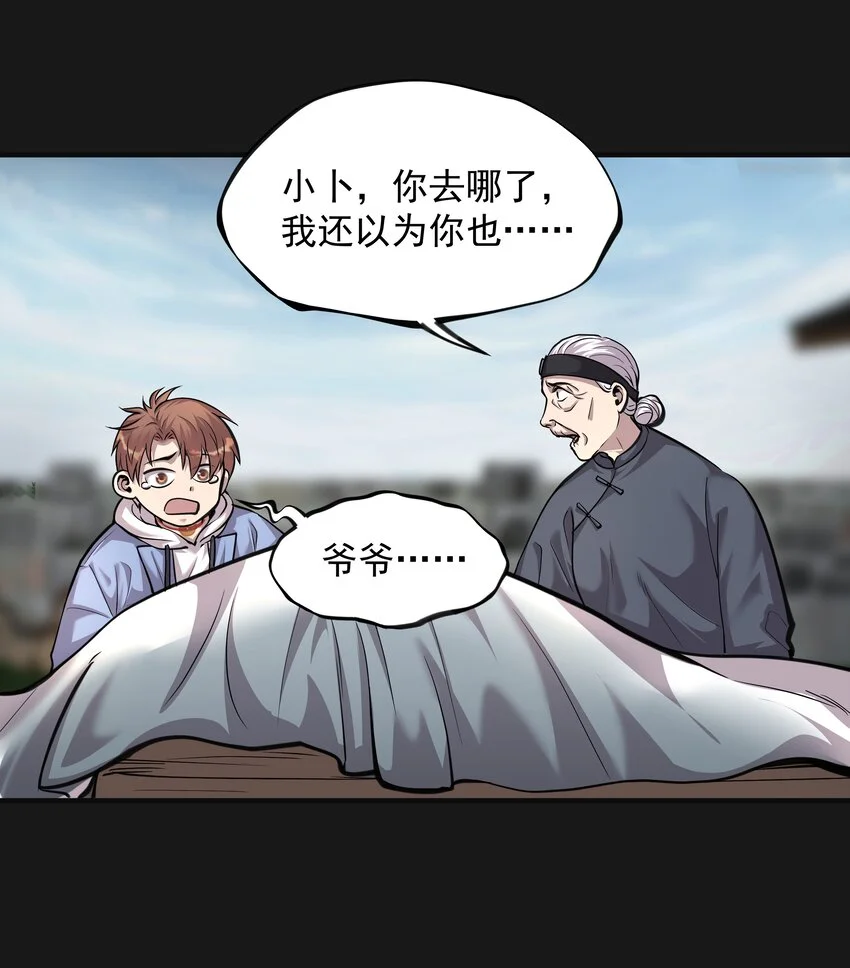 011 苍颜14