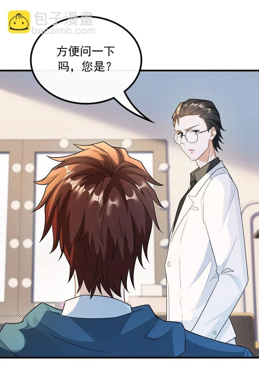 054 我只看你脸色3