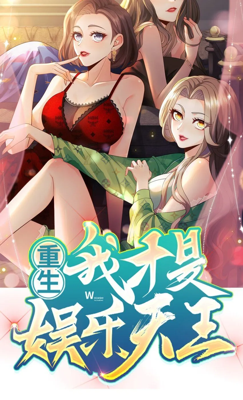 054 我只看你脸色0