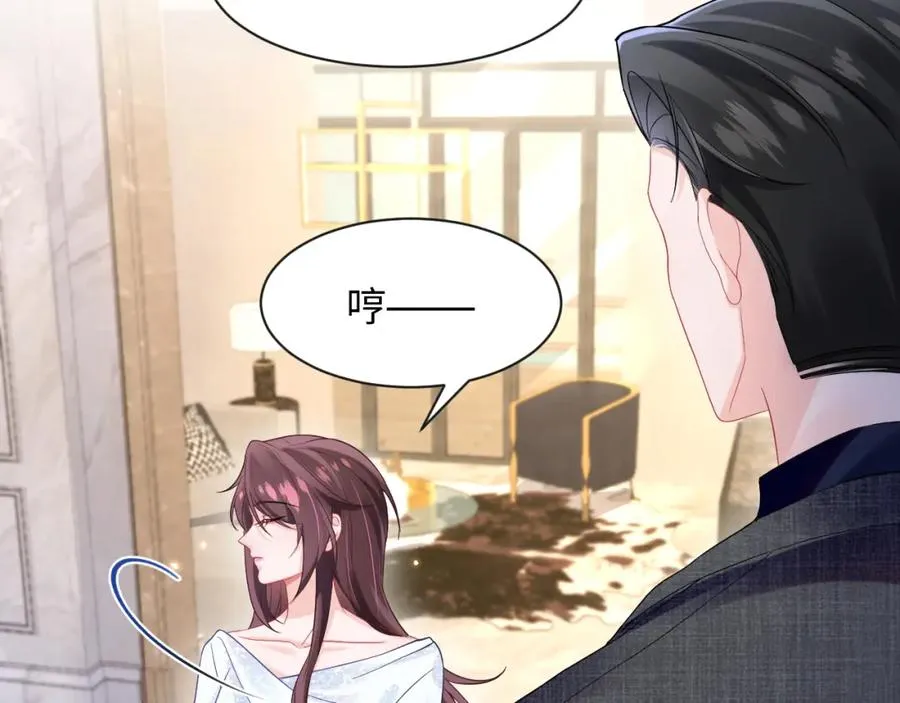 第8话 装弱谁不会呢0