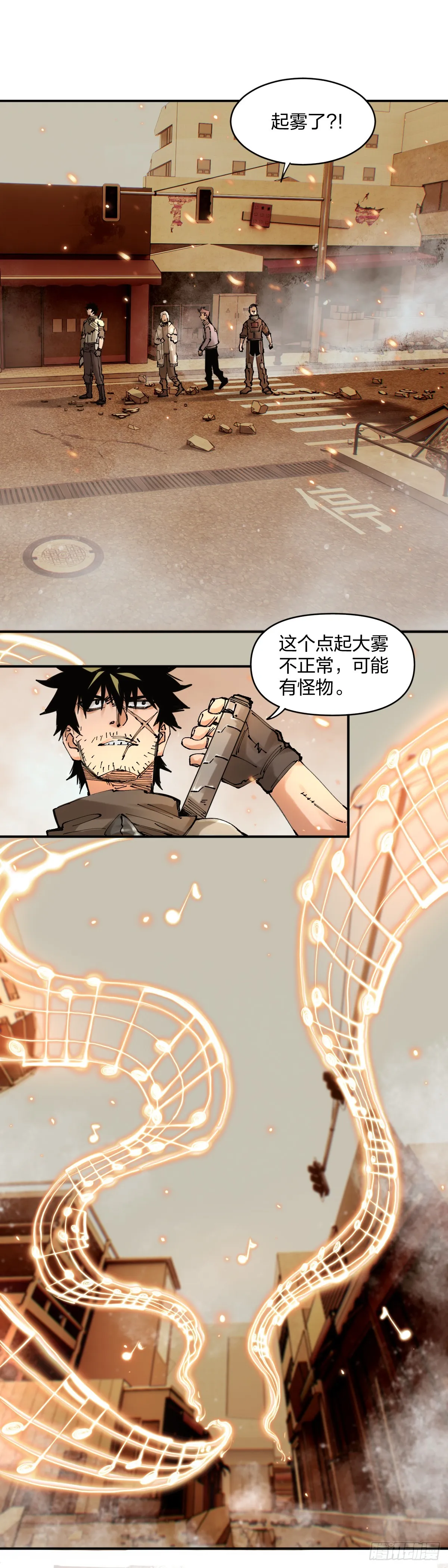 开局自带狗头，我成了一方妖尊漫画,低调发育ing4图