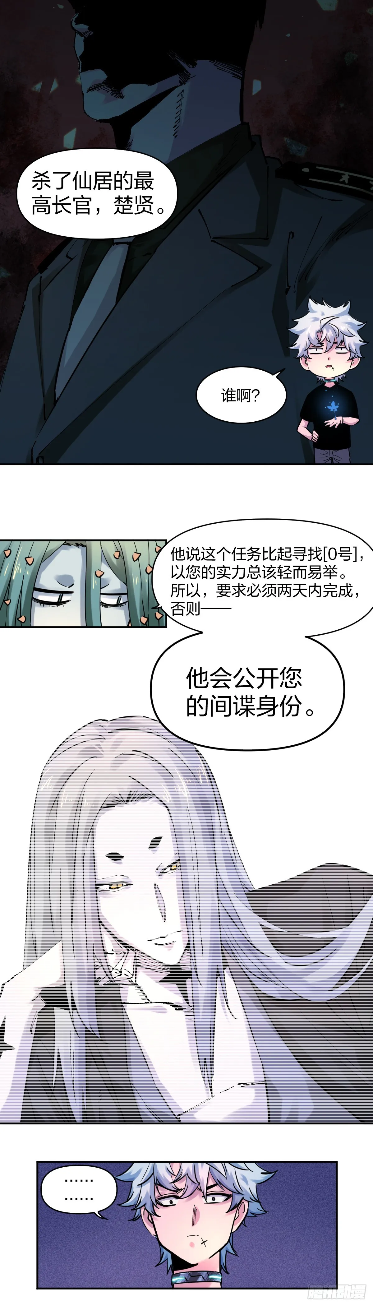 安息的礼拜堂2