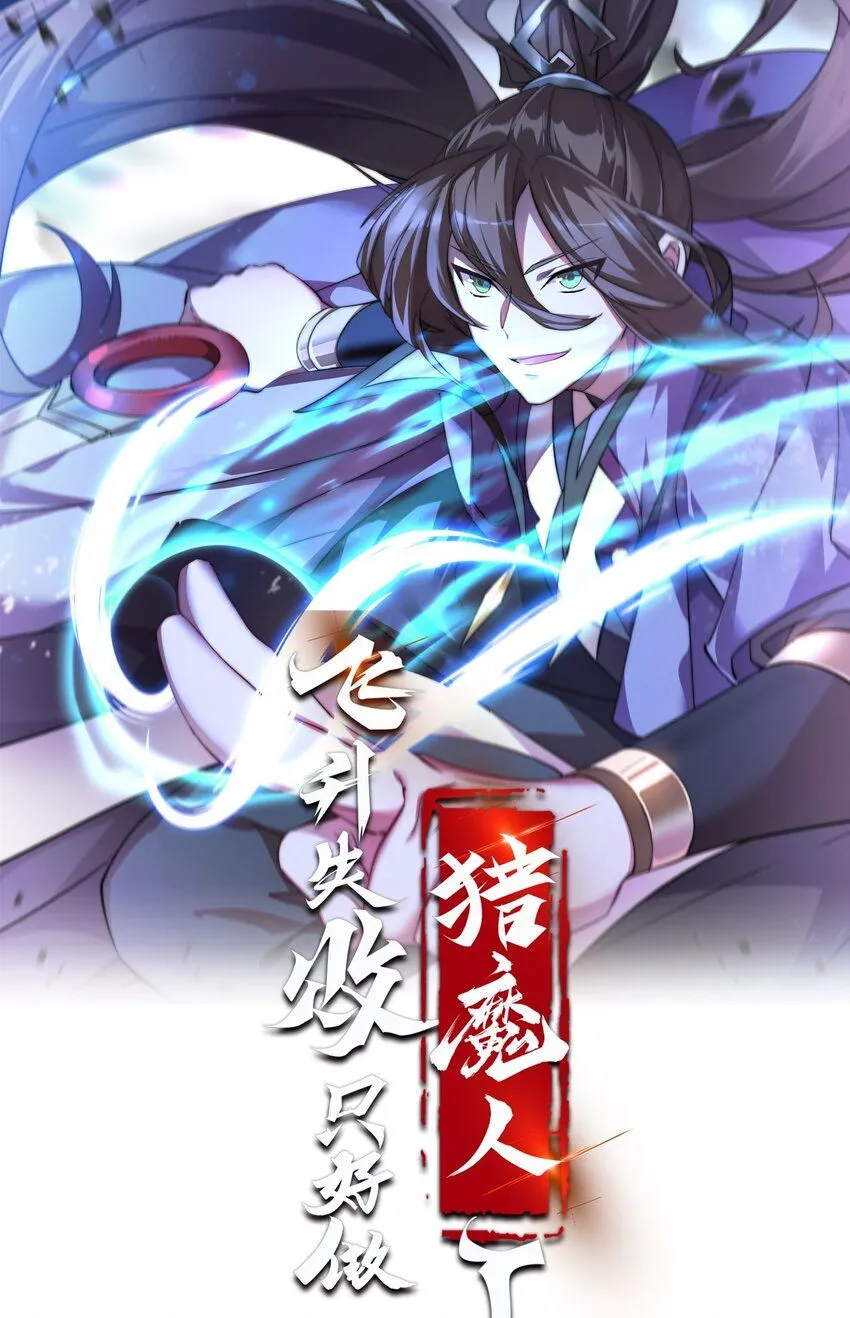 026 “冷若冰霜”登场0