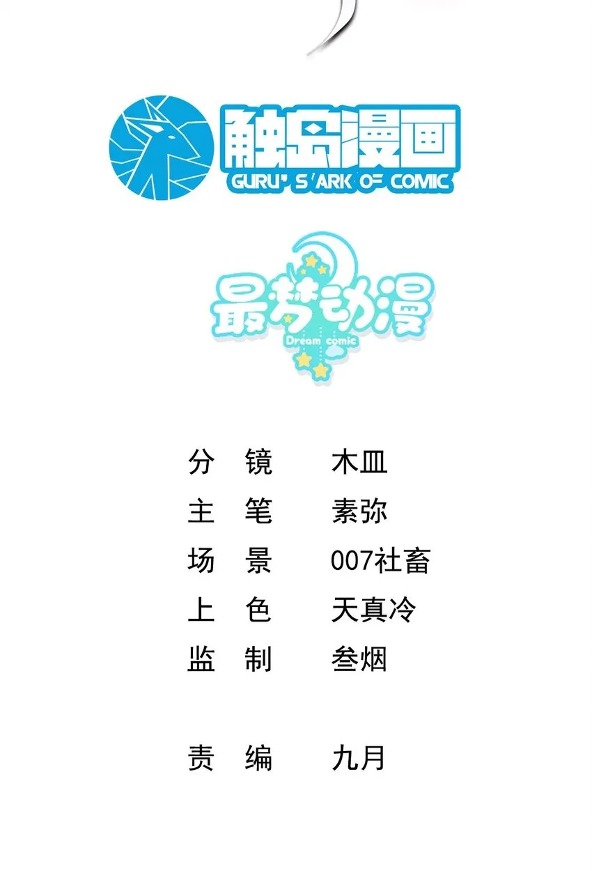 009 大义灭亲1