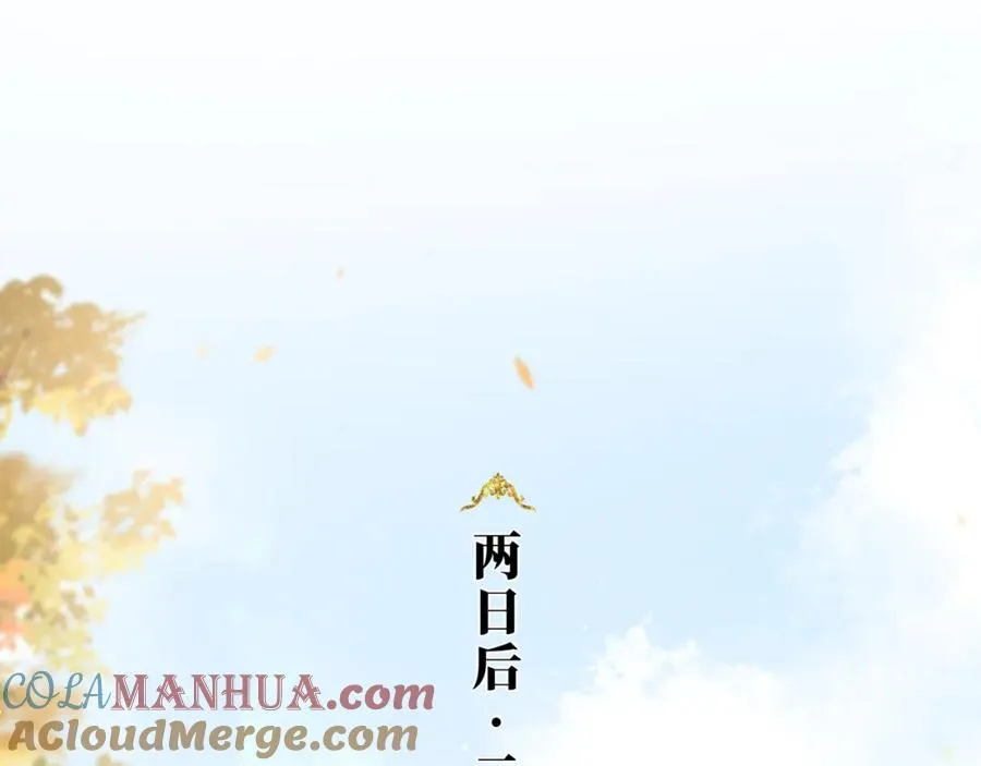 独占君父漫画,第15话 不怕，哥哥在5图