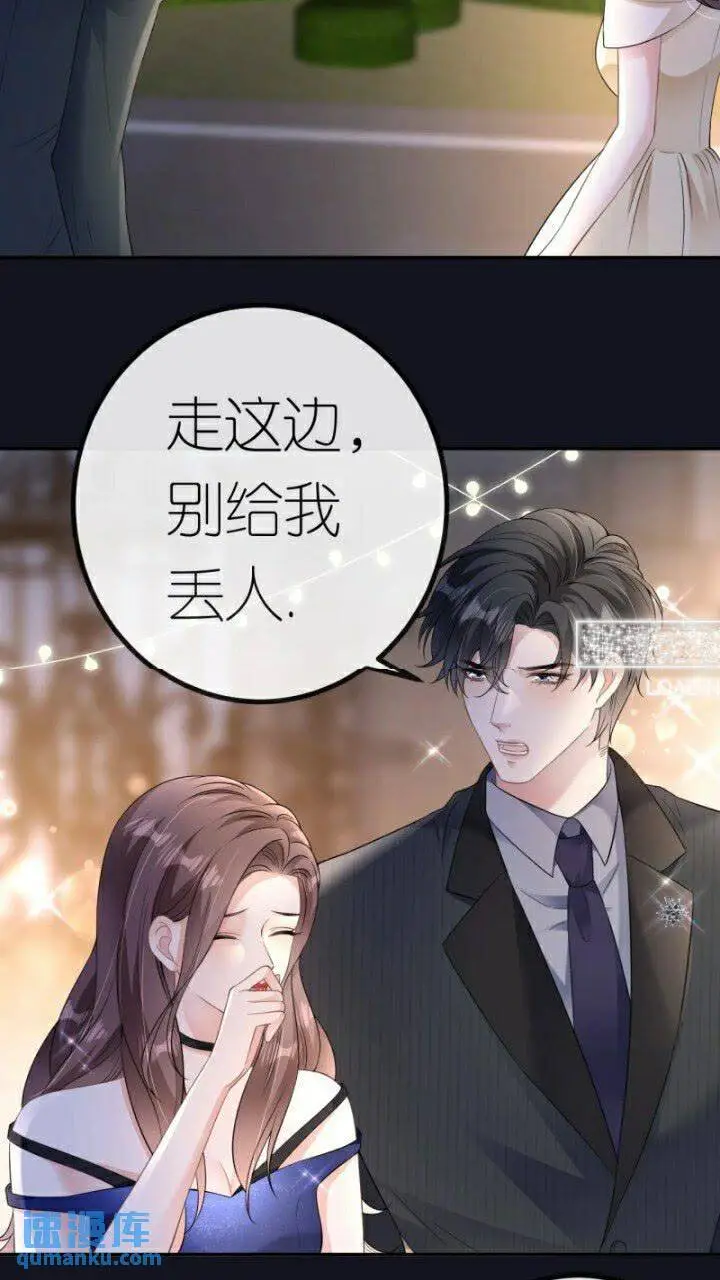 第85话 参加晚宴4