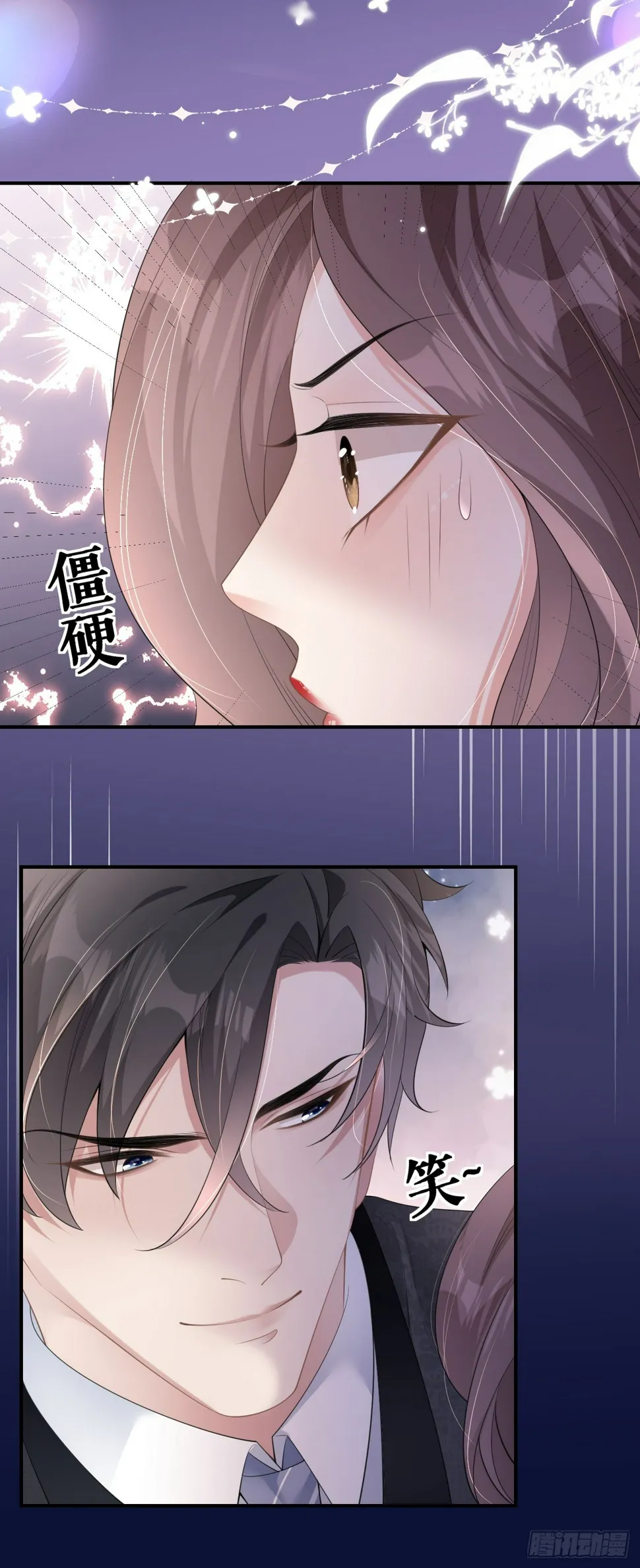 肆意燃烧的爱火漫画,第5话 改主意了5图