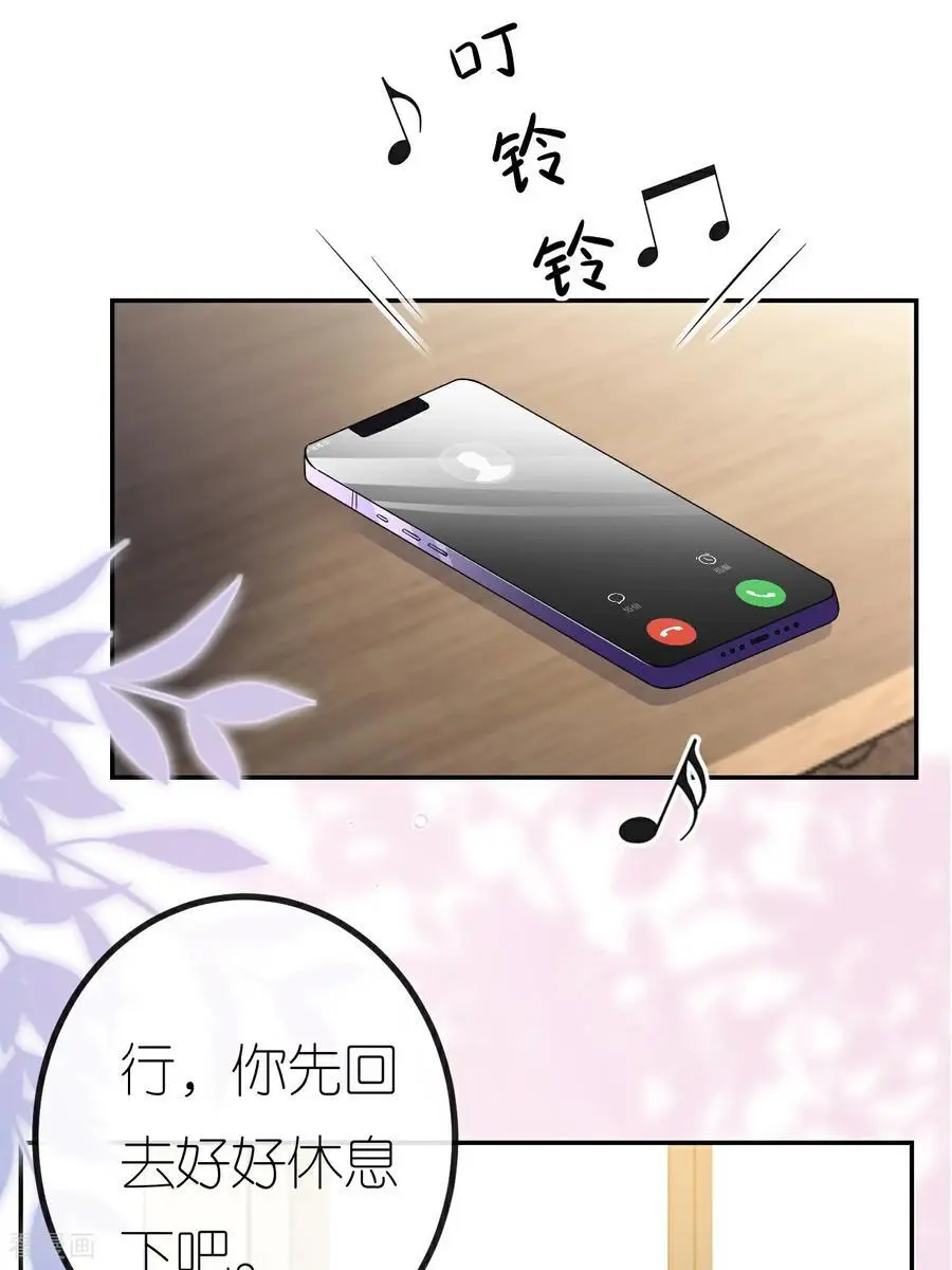 第108话 浑水才好摸鱼1