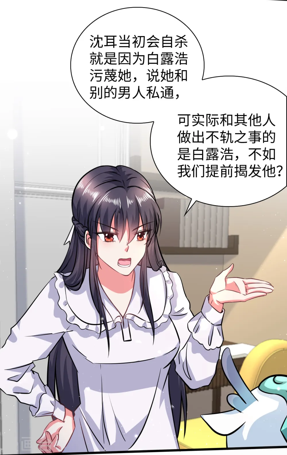今天又在撩系统漫画,第6话 演员竟是我自己1图