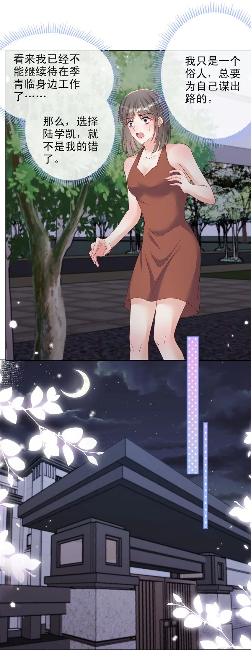 163 1633