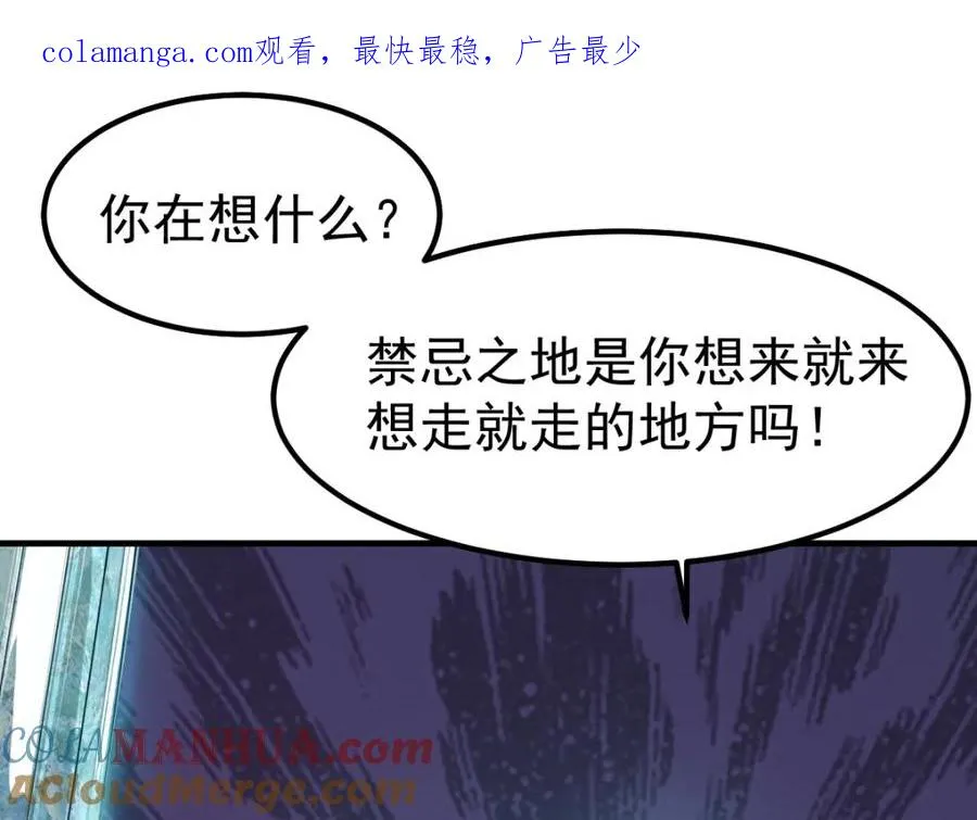 《精灵梦叶罗丽》第十季漫画,叶罗丽魔法，金银铜铁1图