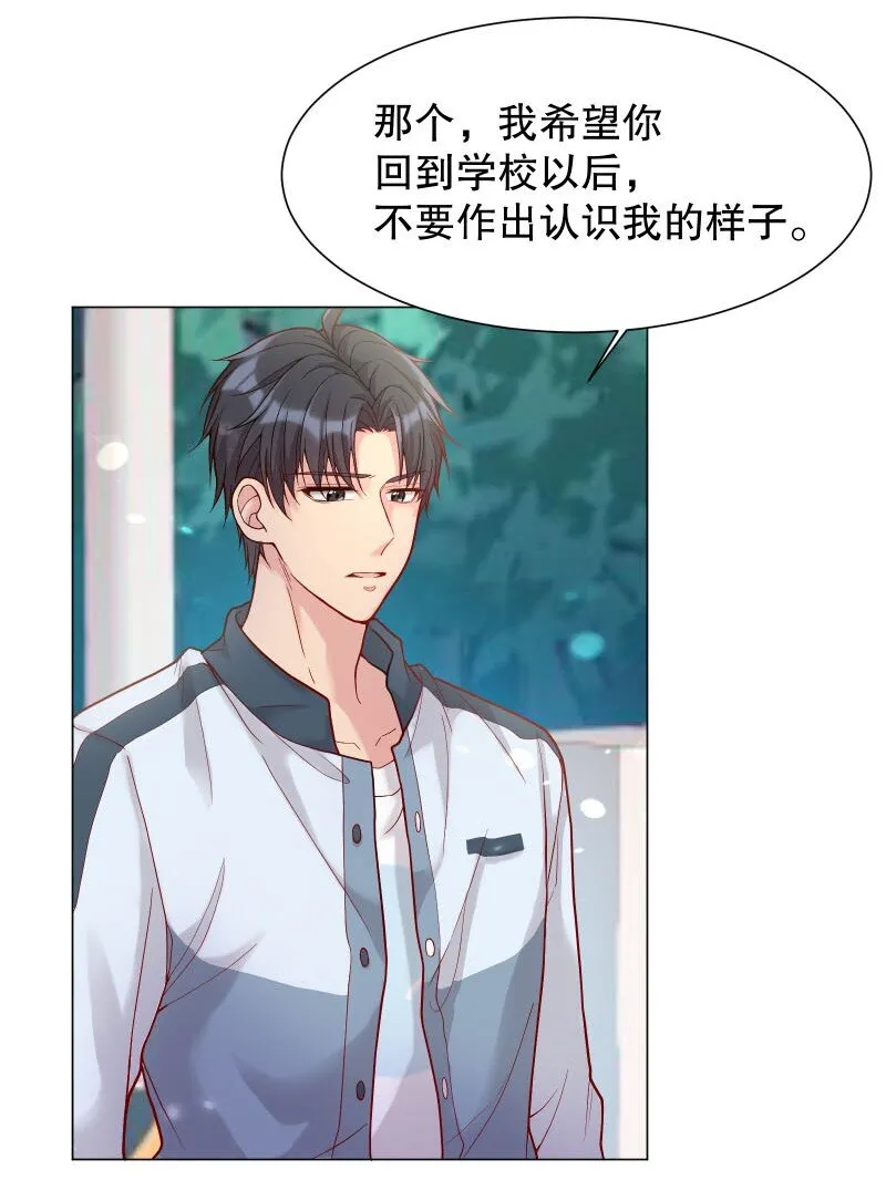 009 你大姨夫来了吗？3