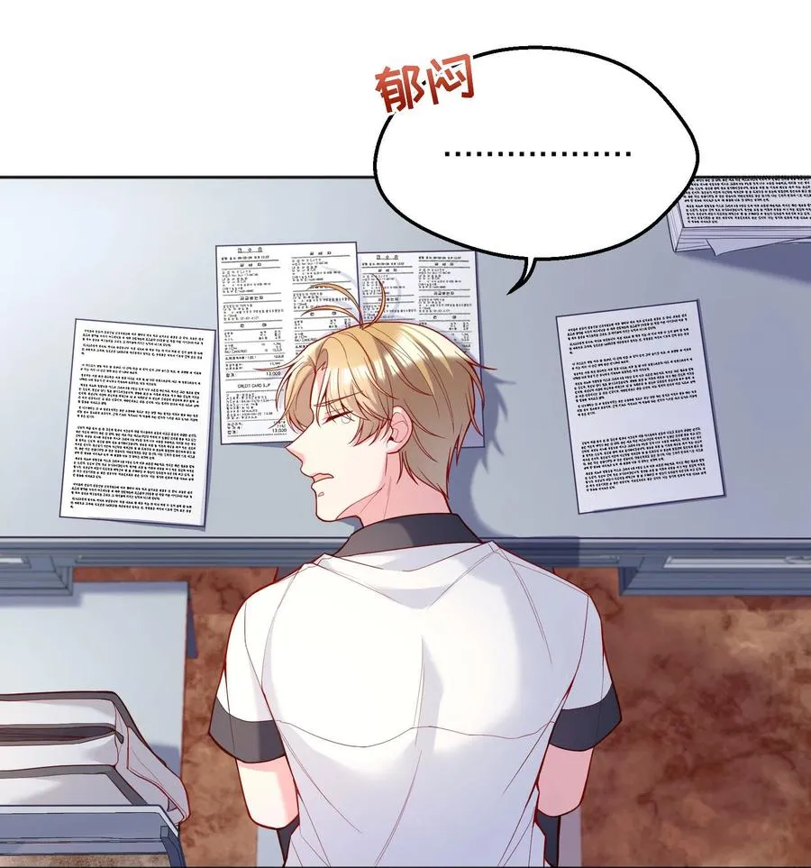 055 心里都快无法维持爱的小火苗了2