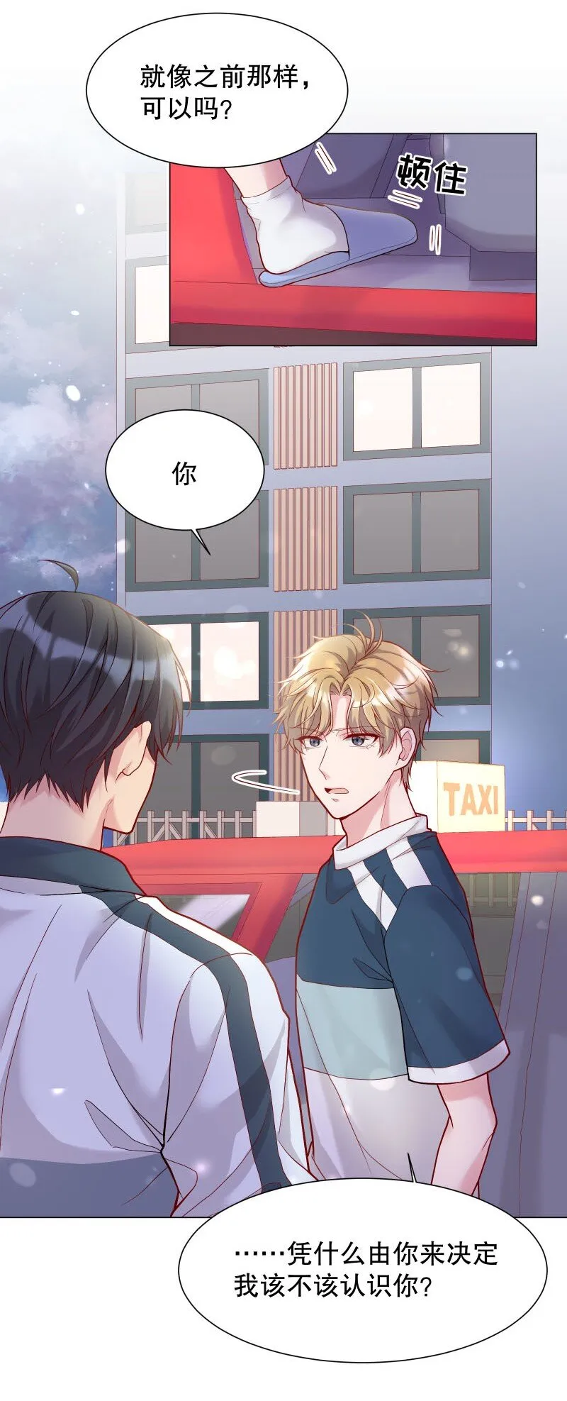 009 你大姨夫来了吗？4