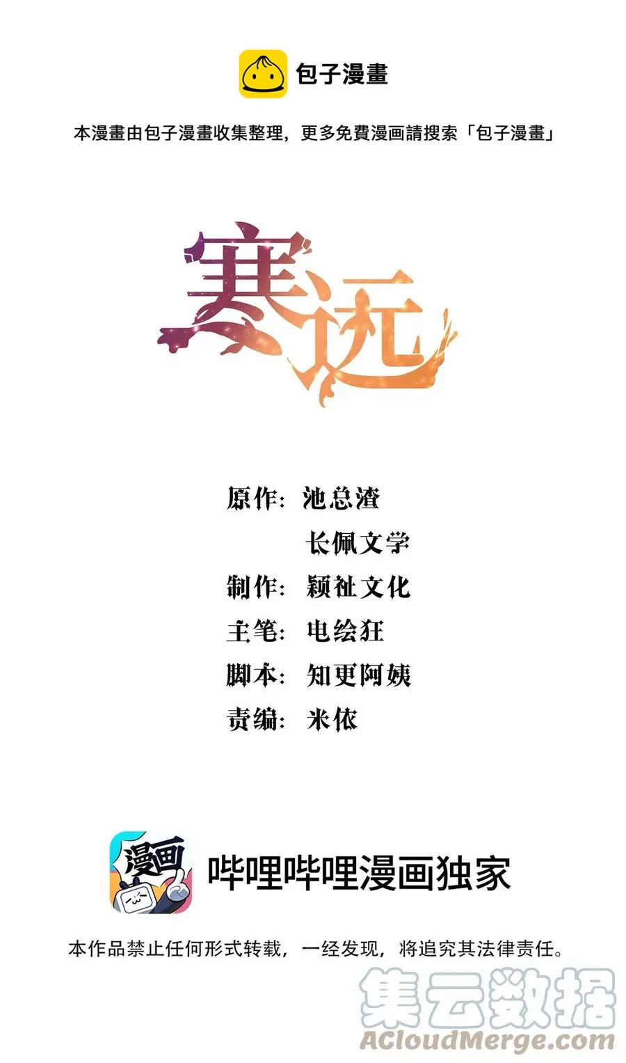 055 心里都快无法维持爱的小火苗了0