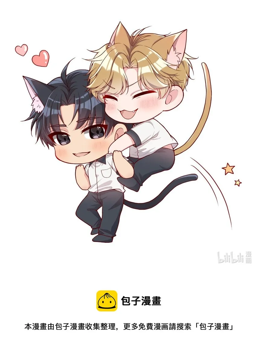 065 宝宝，还要吗？1