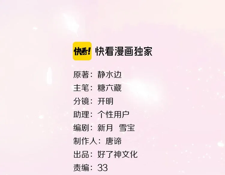 第一季完结  艾来2