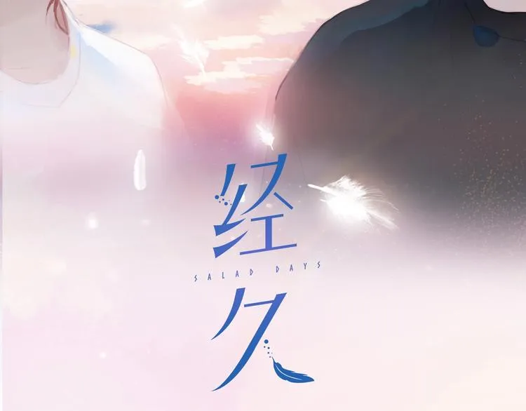 第32话 夸奖1
