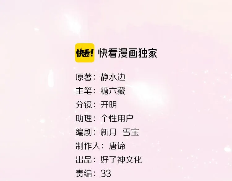 第48话 浪漫2