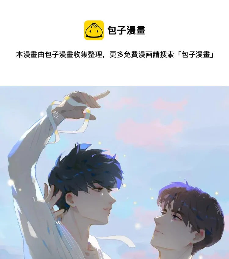 第4话 这是我家0